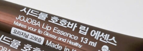 Ảnh đánh giá thực tế của người dùng về Hoa hồng môi [Hương nguyên liệu]