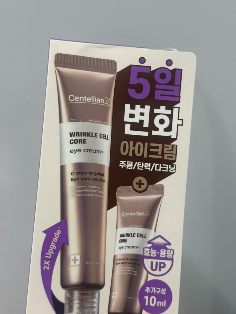센텔리안24 (CENTELLIAN24) 링클셀 코어 아이크림 review image
