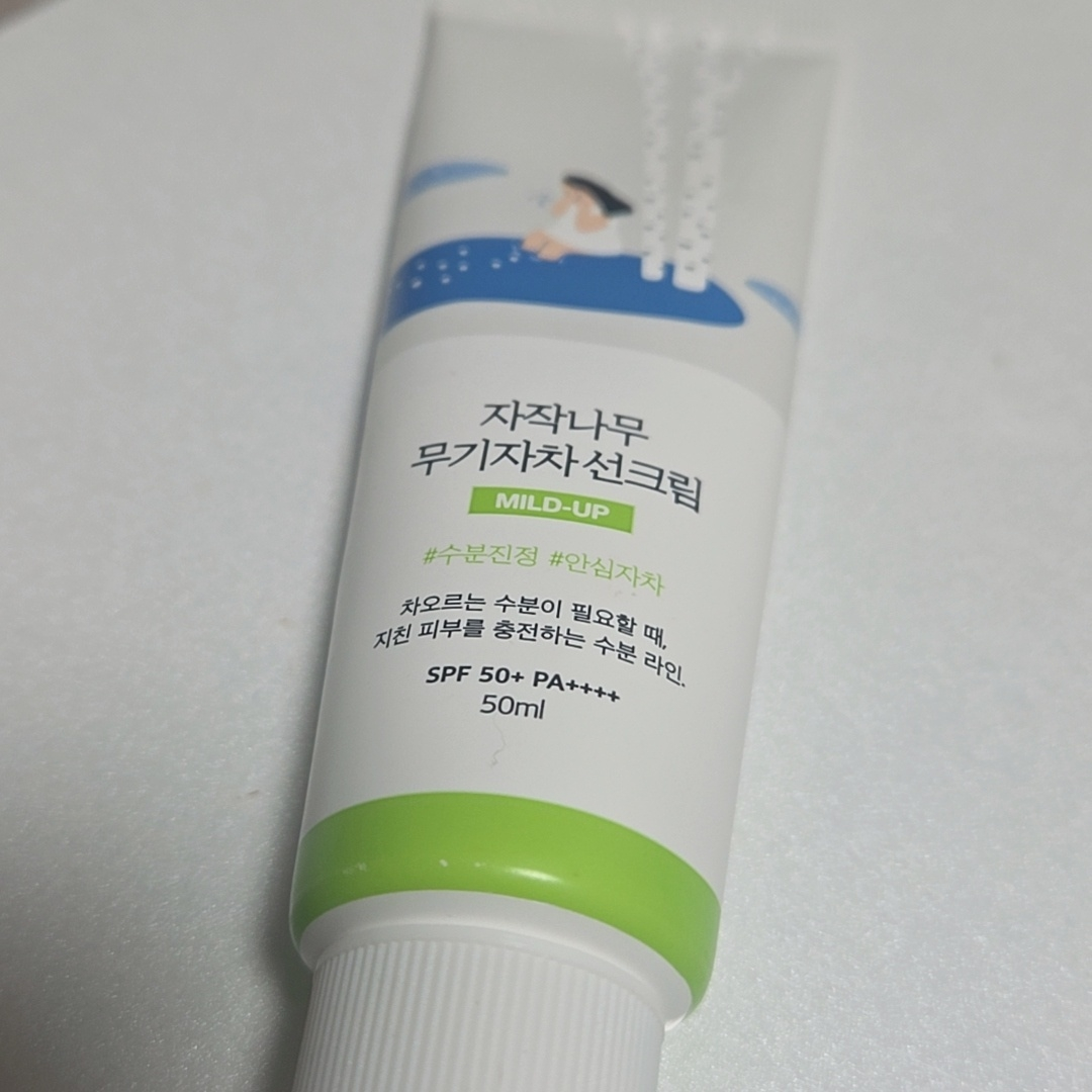 Ảnh đánh giá thực tế của người dùng về Kem chống nắng không chứa khoáng chất từ cây bạch dương [SPF50+/PA++++]