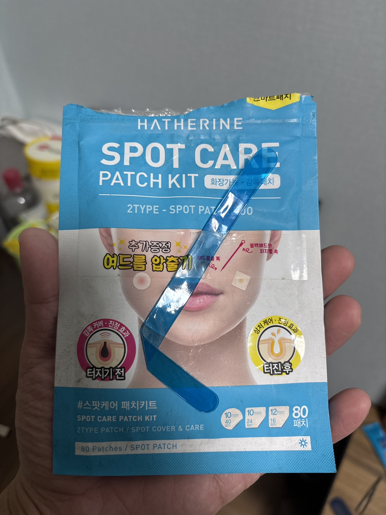 HATHERINE Bộ sản phẩm miếng dán chăm sóc da [Đốm đỏ] review image