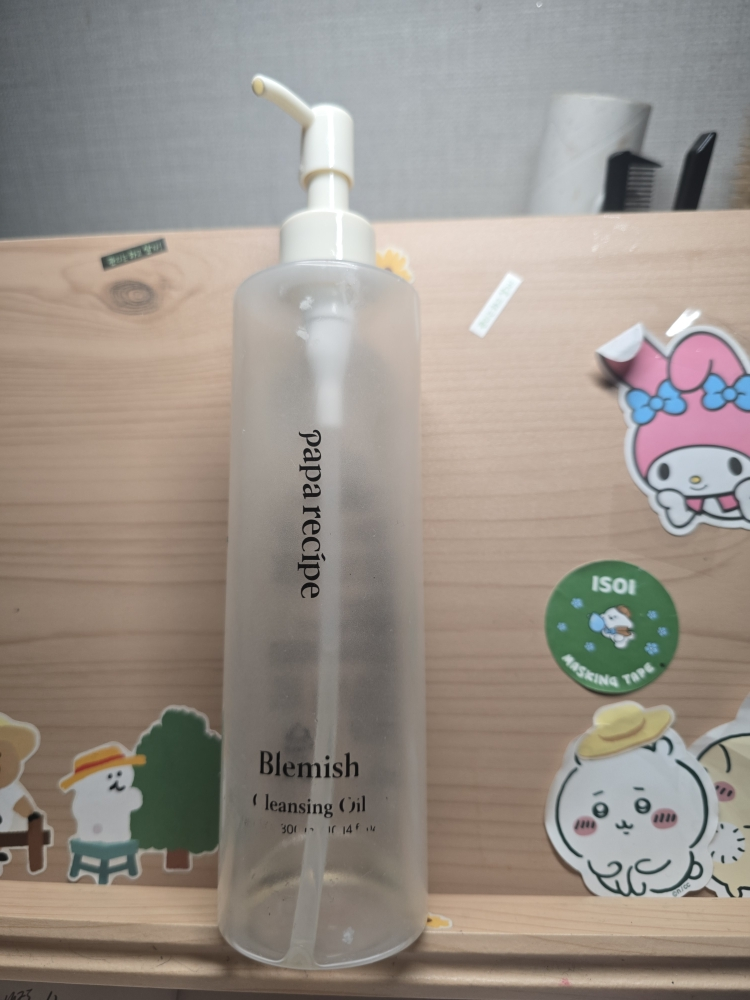 파파레서피 (Paparecipe) 블레미쉬 클렌징 오일 review image