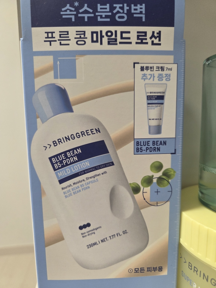 브링그린 (BRINGGREEN) 블루빈 B5-PDRN 마일드 로션 review image