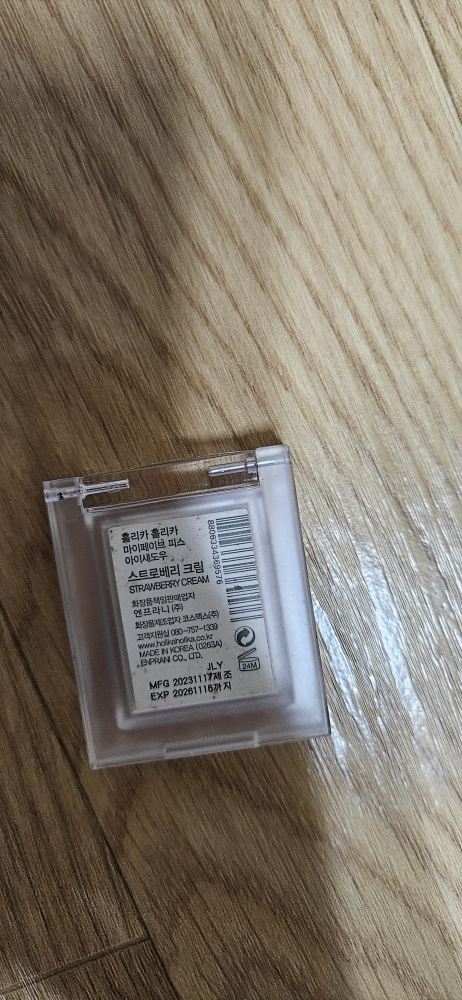 홀리카홀리카 (HOLIKAHOLIKA) 마이페이브 피스 섀도우 [03 스트로베리크림] review image