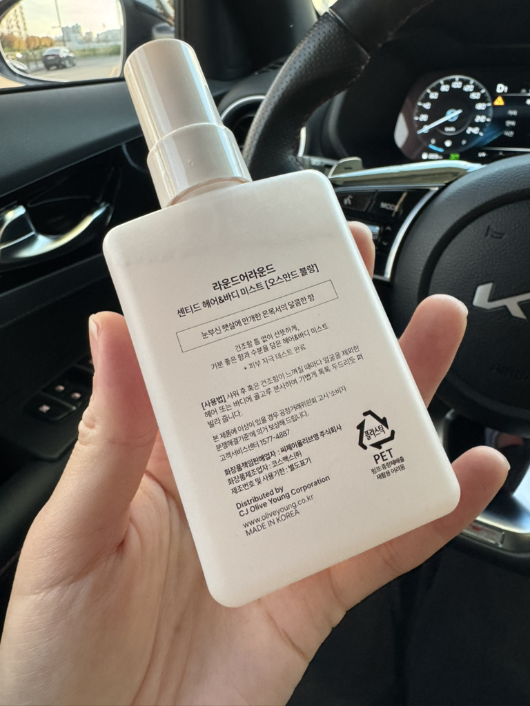 라운드어라운드 (ROUNDAROUND) 센티드 헤어&바디 미스트 [오스만드 블랑] review image