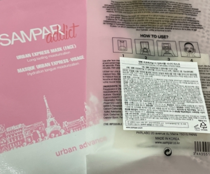 SAMPAR La Máscara Sinérgica Imposible review image