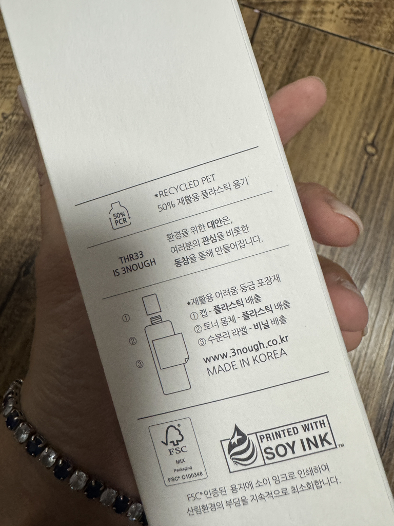 쓰리노프 (3NOUGH) 데일리 컨셔스 토너 review image