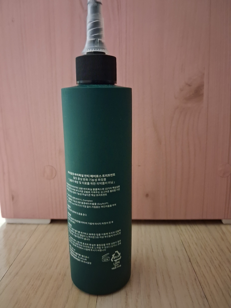 manyo Baioksil Anti Hair Loss Treatment review image