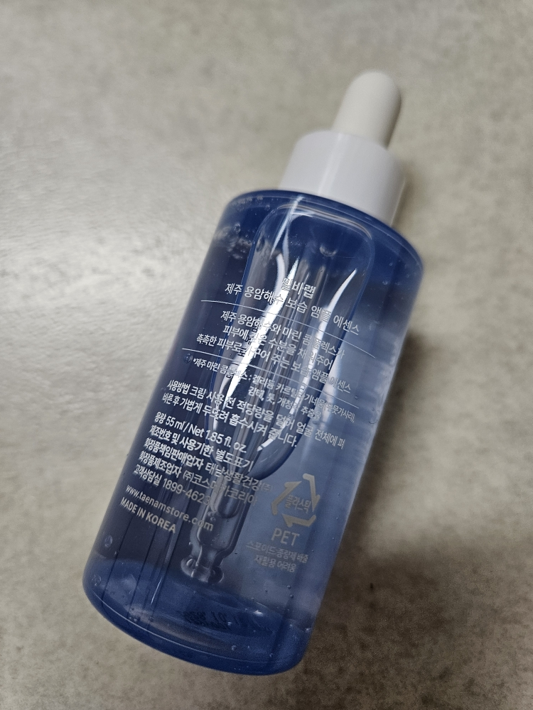 밀바랩 (MilbaLab) 제주 용암해수 보습 앰플 에센스 review image