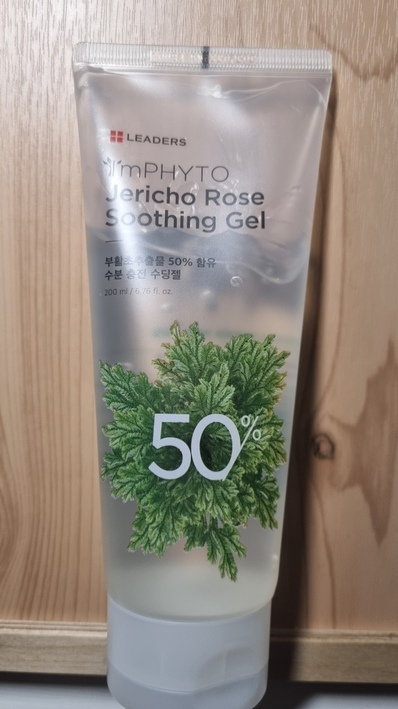 리더스 (LEADERS) 아임피토 부활초 수딩젤 review image