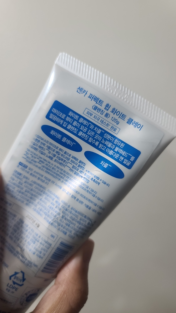 센카 (SENKA) 퍼펙트 휩 화이트 클레이 review image