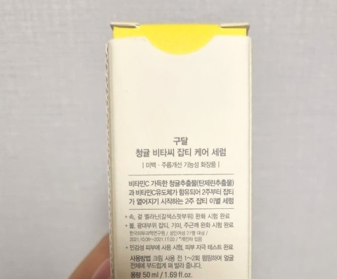 product review image