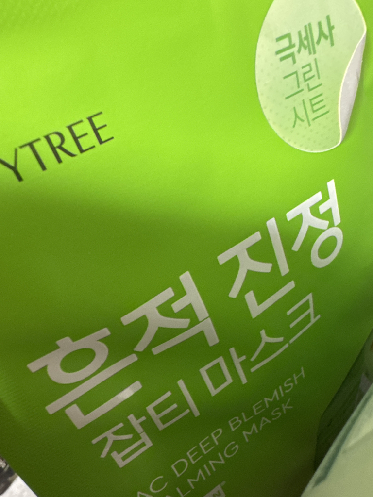 DEWYTREE Mặt nạ làm dịu vết thâm và tàn nhang AC Deep Trace review image