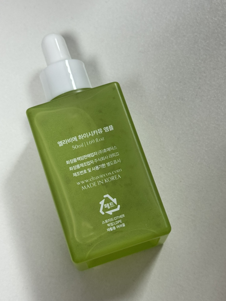 엘라비에코스메틱 (elraviecosmetic) 하이시카뮤 앰플 review image