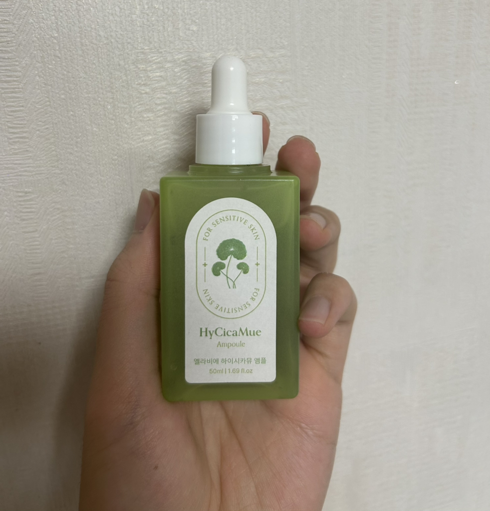 엘라비에코스메틱 (elraviecosmetic) 하이시카뮤 앰플 review image