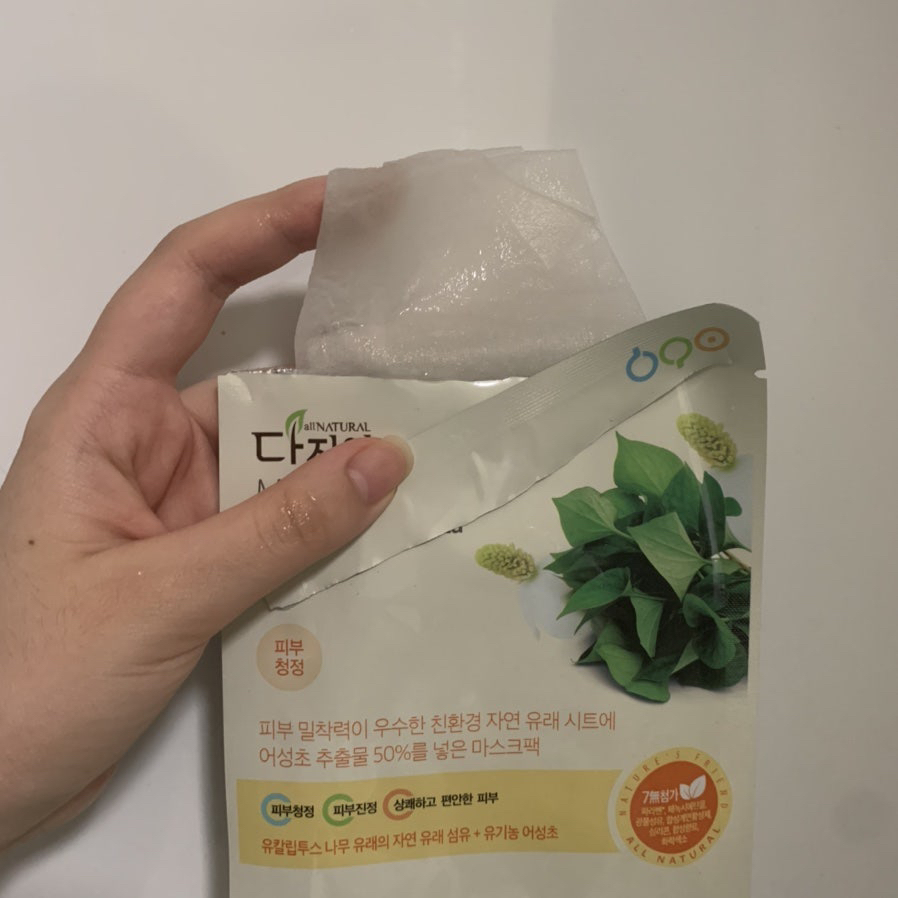 Ảnh đánh giá thực tế của người dùng về Mặt nạ [Cây ngải cứu]