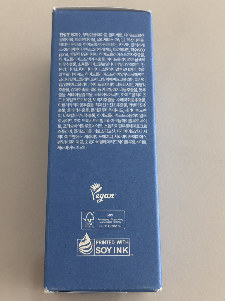 밀바랩 (MilbaLab) 제주 용암해수 보습 앰플 에센스 review image