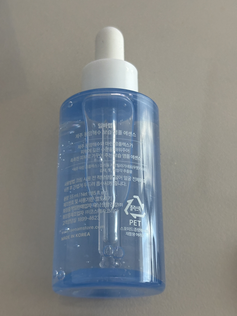 밀바랩 (MilbaLab) 제주 용암해수 보습 앰플 에센스 review image