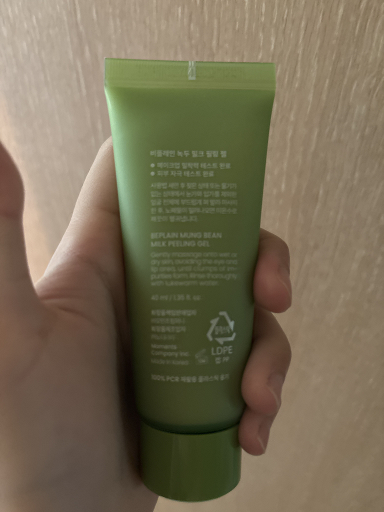 Ảnh đánh giá thực tế của người dùng về Gel tẩy tế bào chết sữa đậu xanh