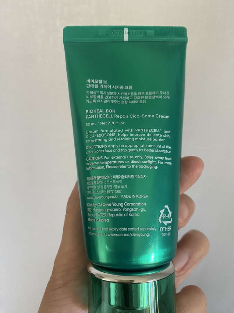 BIO HEALB OH Panthecell Repair Sika Zom Cream review image