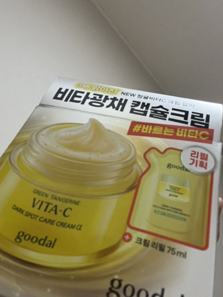 product review image