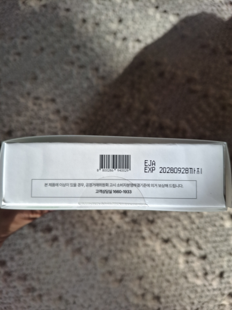 Dr.nineteen Forexome Ready Exosome Ampoule review image