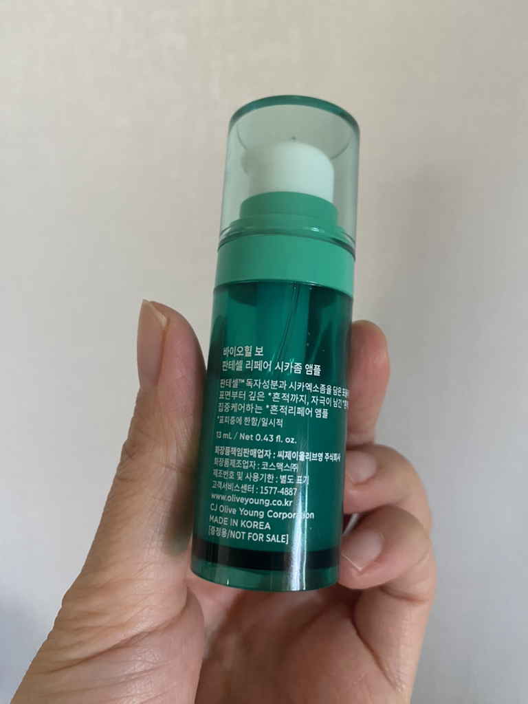 바이오힐 보 (BIO HEALB OH) 리페어 시카좀 앰플 review image