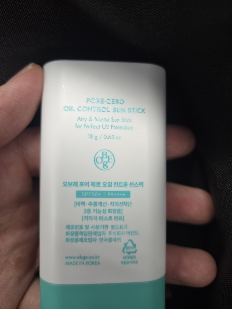 OBgE Kem chống nắng dạng thỏi kiểm soát dầu [SPF50+/PA++++] review image