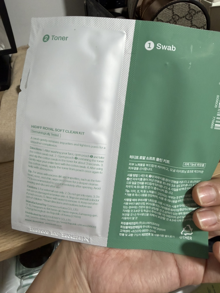 product review image