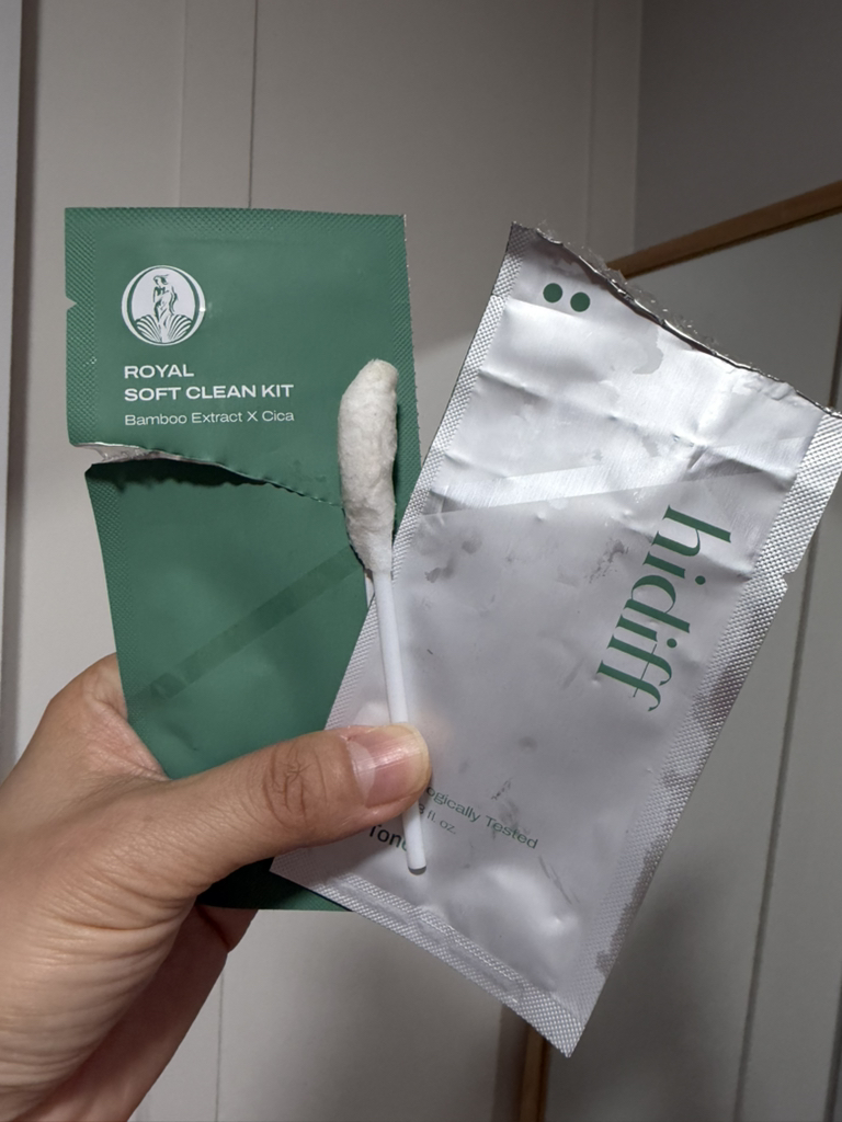 히디프 (hidiff) 로얄 소프트 클린키트 review image