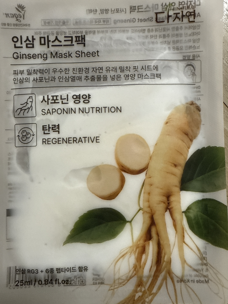 Đa thiên nhiên Mặt nạ [Nhân sâm] review image