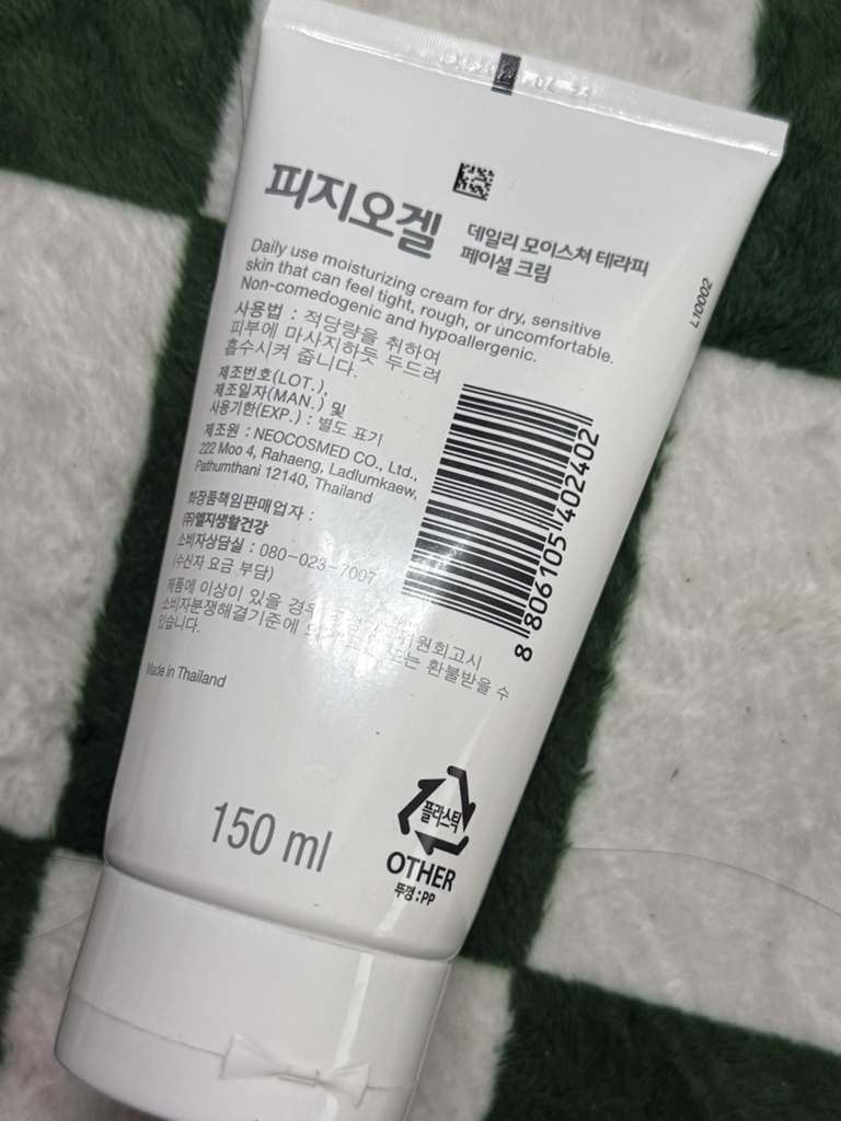 Ảnh đánh giá thực tế của người dùng về Kem dưỡng da mặt DMT