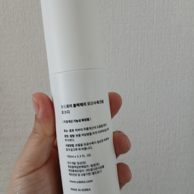 product review image