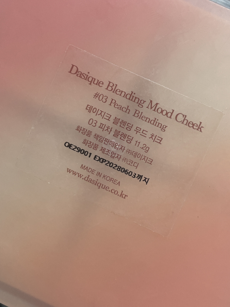 product review image