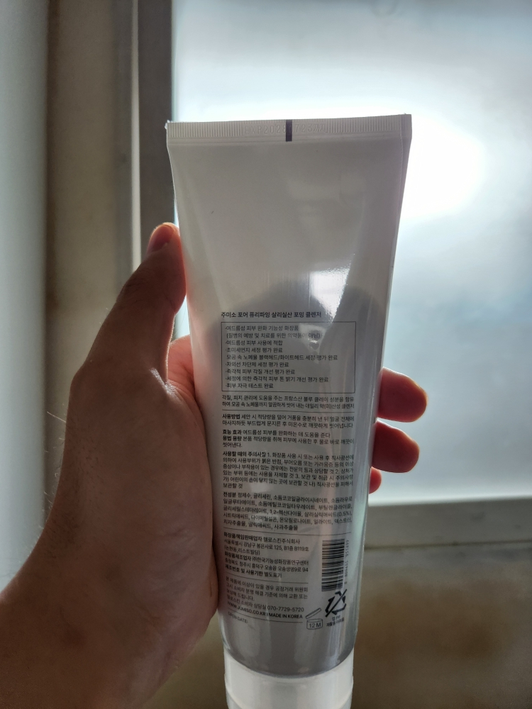 Ảnh đánh giá thực tế của người dùng về Sữa rửa mặt làm sạch sâu với axit salicylic