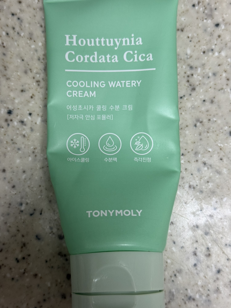 product review image