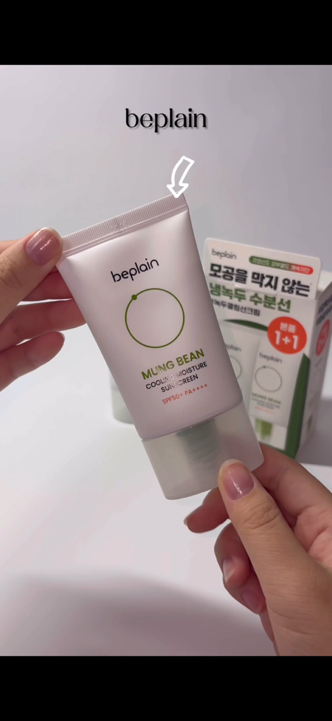 碧菲音 绿豆清凉保湿防晒霜 [SPF50+/PA++++] review image