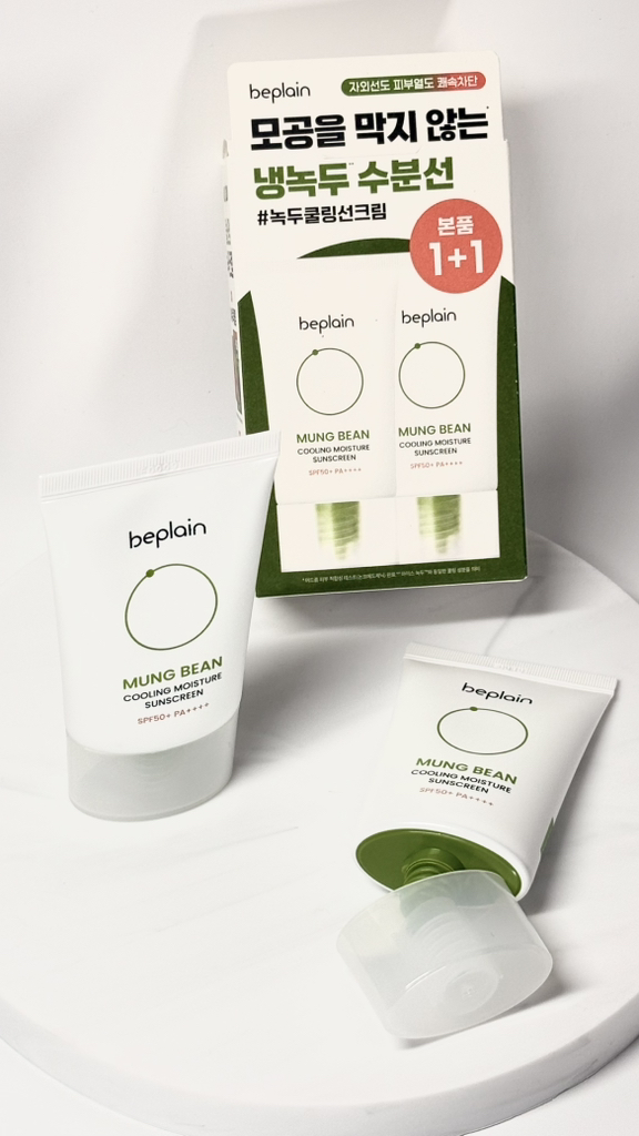 碧菲音 绿豆清凉保湿防晒霜 [SPF50+/PA++++] review image