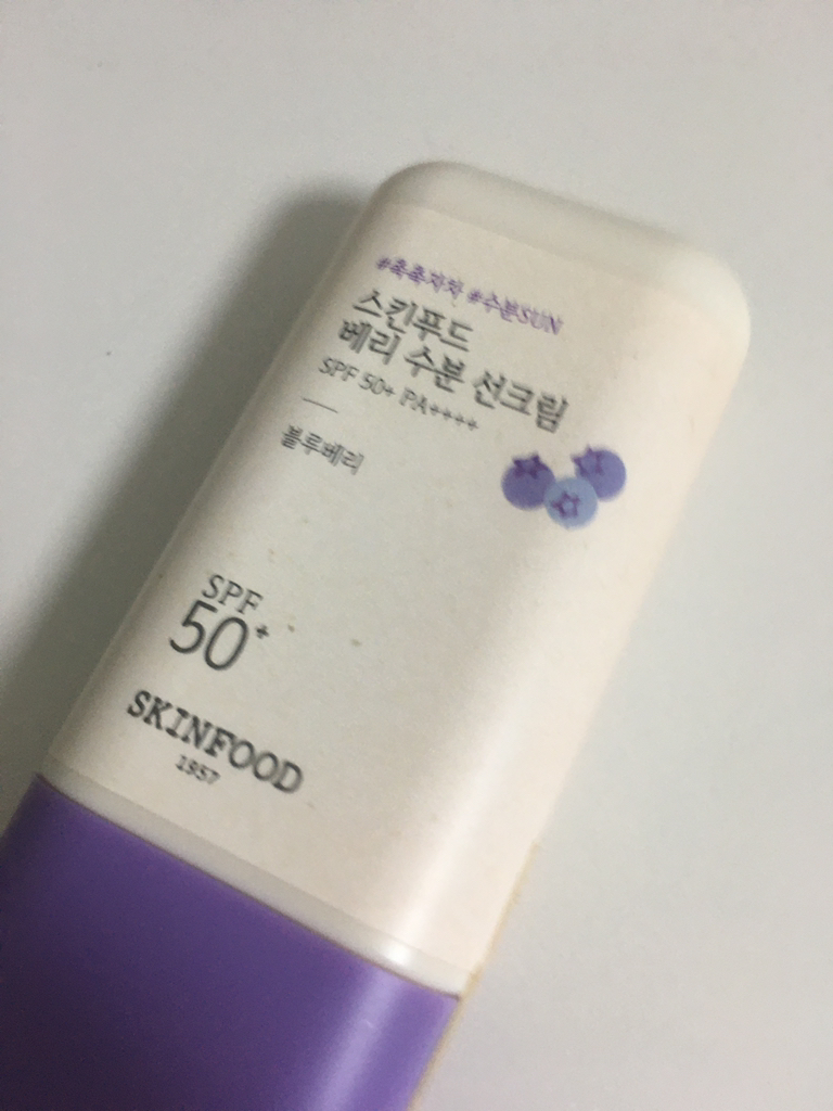 SKINFOOD Kem chống nắng Berry [SPF50+/PA++++] [Dưỡng ẩm] review image