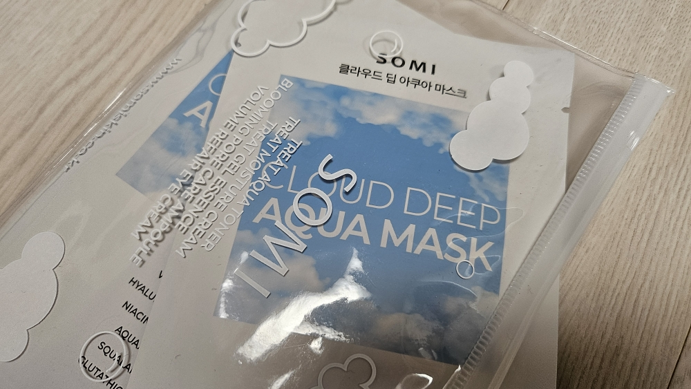 Ảnh đánh giá thực tế của người dùng về Mặt nạ dưỡng ẩm sâu Cloud Deep Aqua