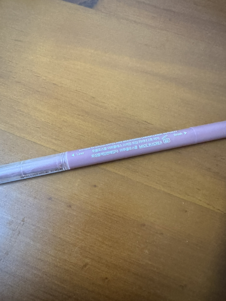 투쿨포스쿨 (toocoolforschool) 아트클래스  스머징 트임 라이너 [2호 퍼지] review image