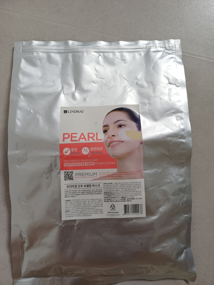 린제이 (LINDSAY) 모델링마스크 컵팩 [진주] review image