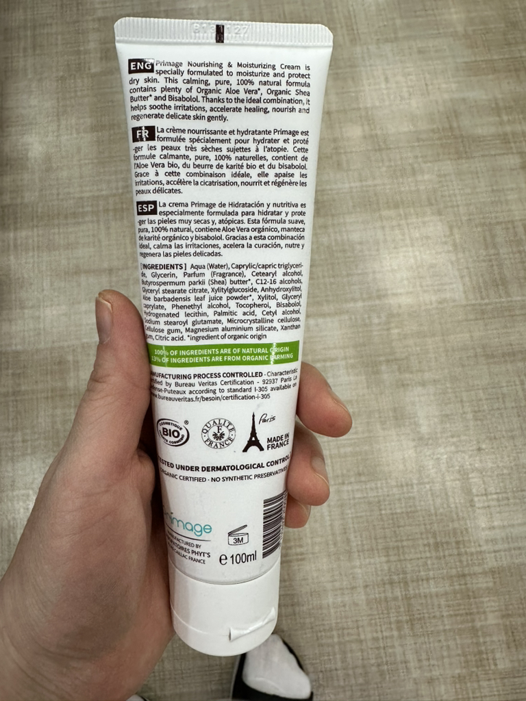 쁘리마쥬 (Primage) 유기농 고보습 크림 review image