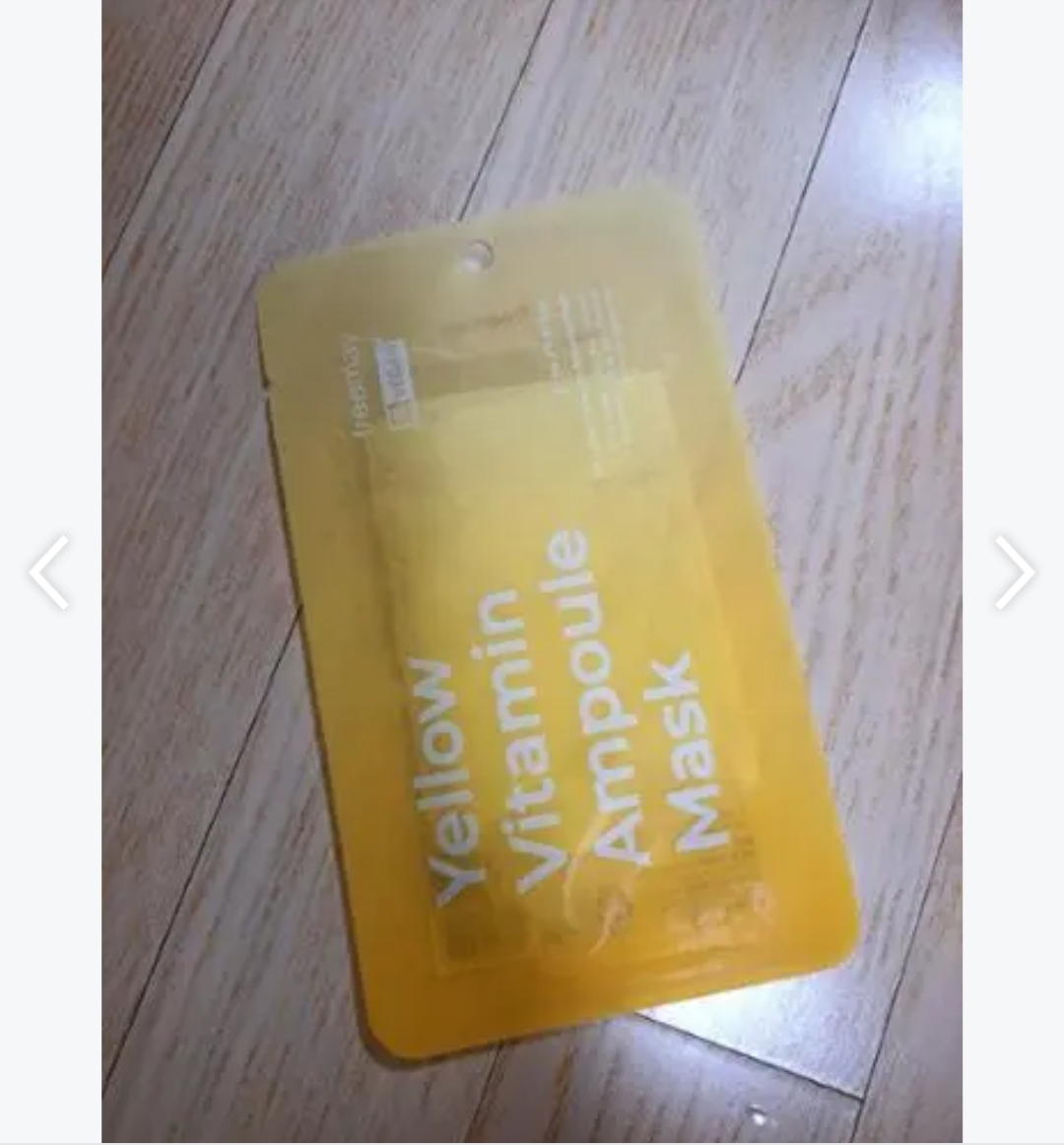 프리메이 (freemay) 옐로우 비타민 앰플 마스크 review image
