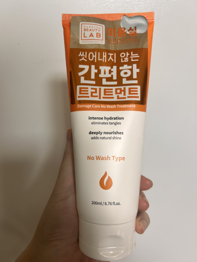 박준뷰티랩 (PARKJUNBEAUTYLAB) LPP 데미지케어 씻어내지 않는 트리트먼트 review image