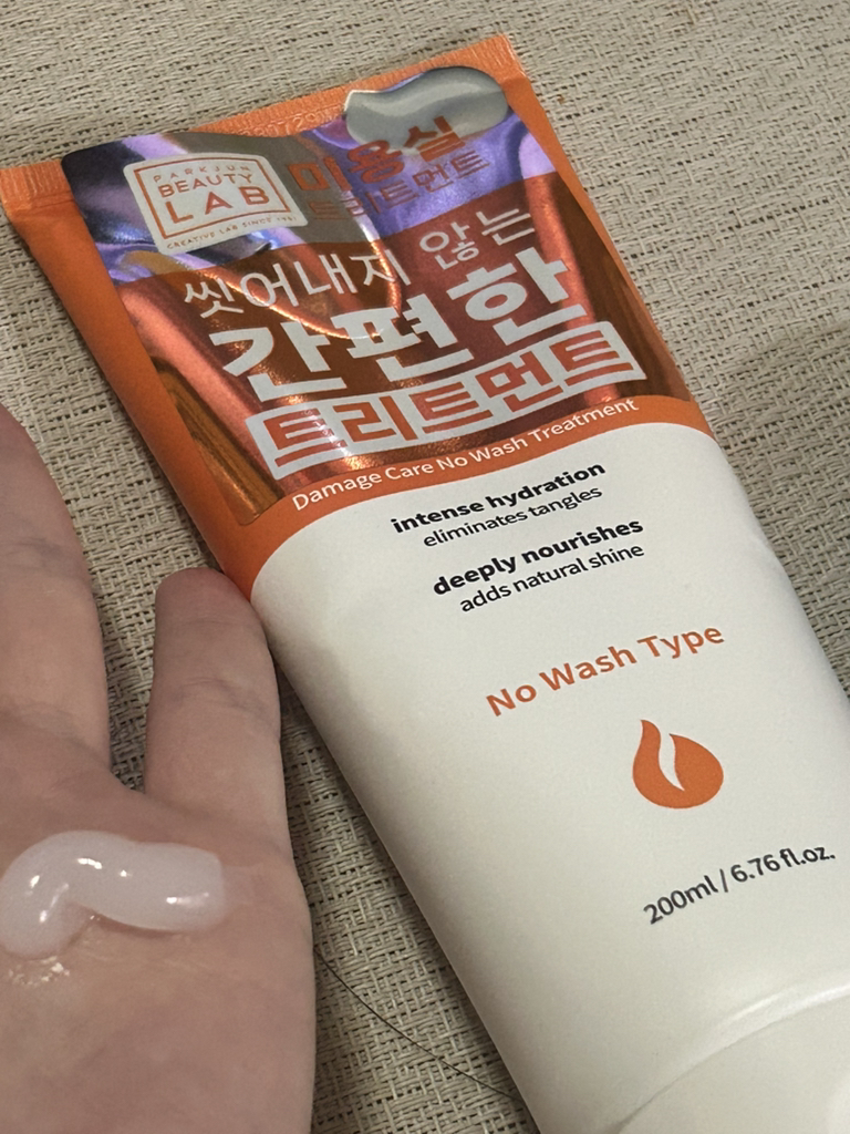 박준뷰티랩 (PARKJUNBEAUTYLAB) LPP 데미지케어 씻어내지 않는 트리트먼트 review image