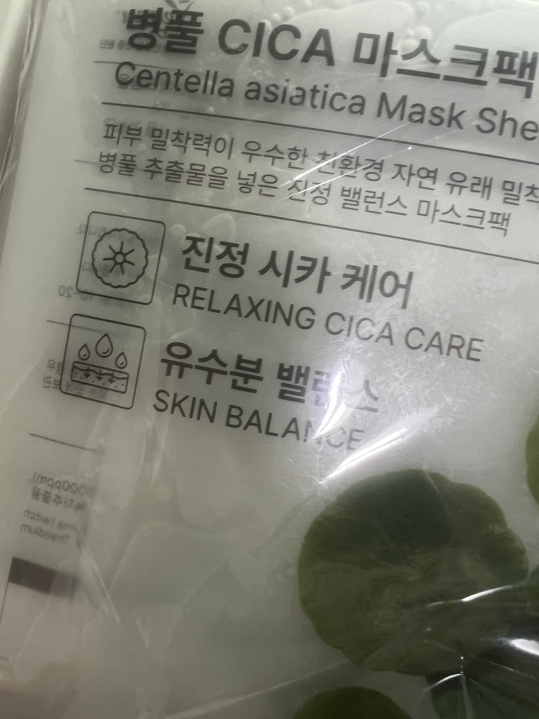 product review image