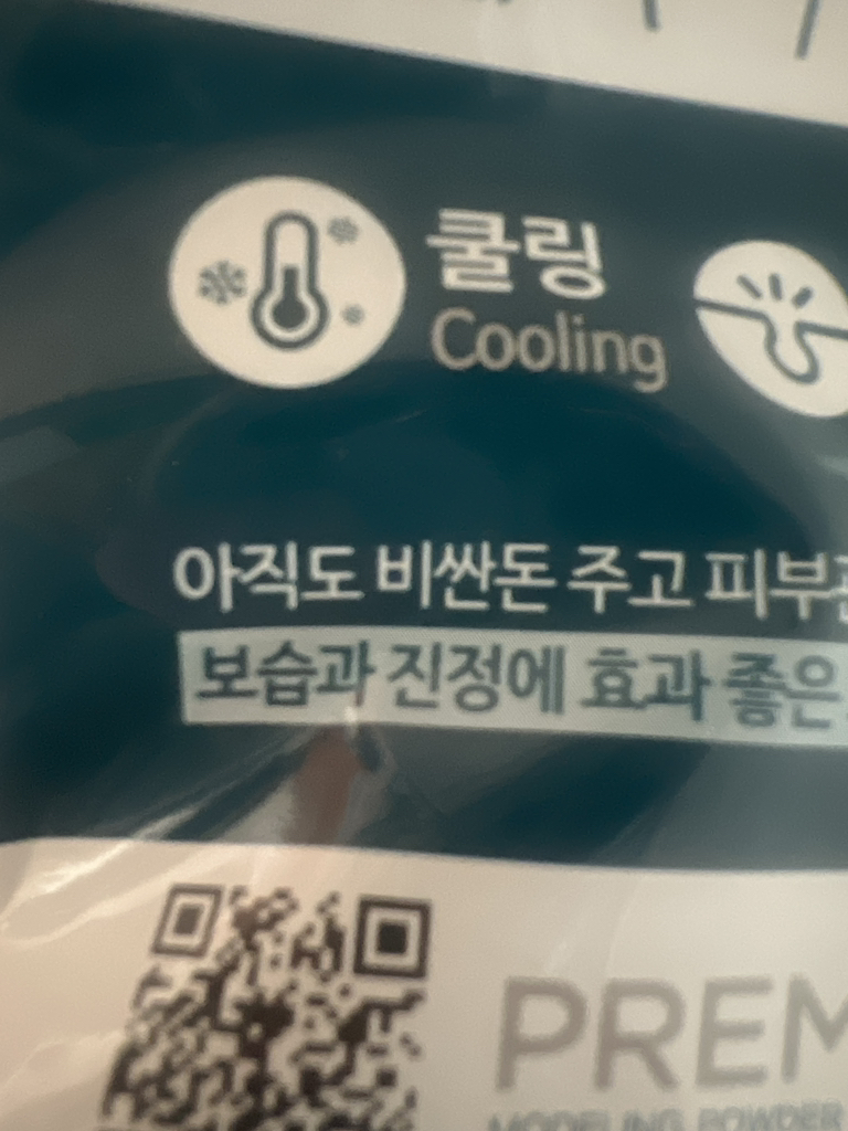 Ảnh đánh giá thực tế của người dùng về Mặt nạ mô hình Cup Pack [Thảo dược làm dịu]