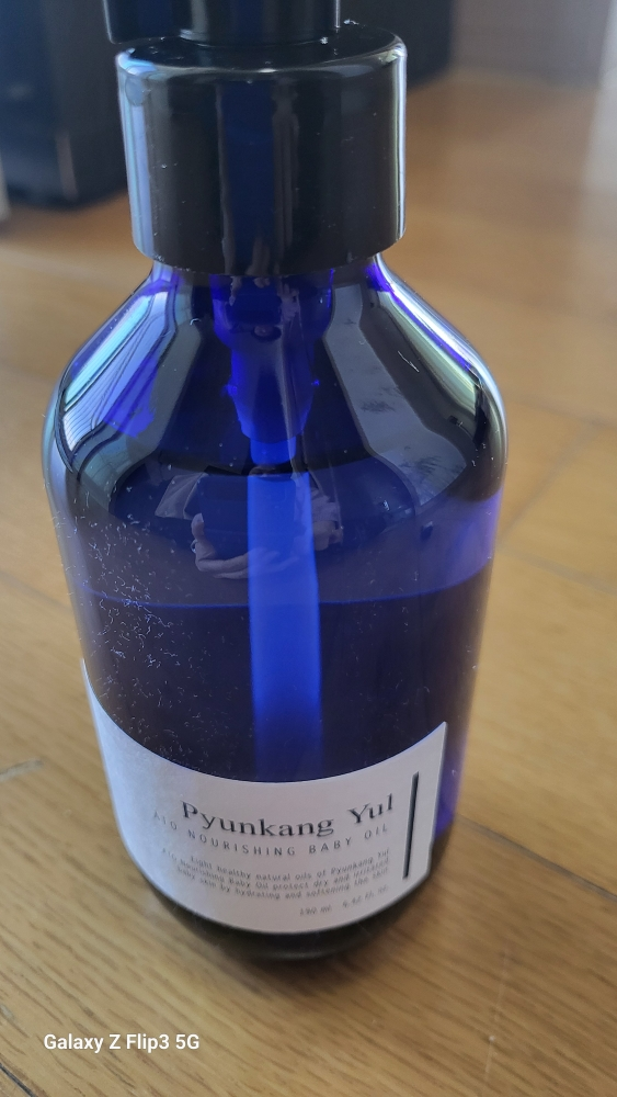 편강율 (PyunkangYul) 아토 고보습 베이비 오일 review image