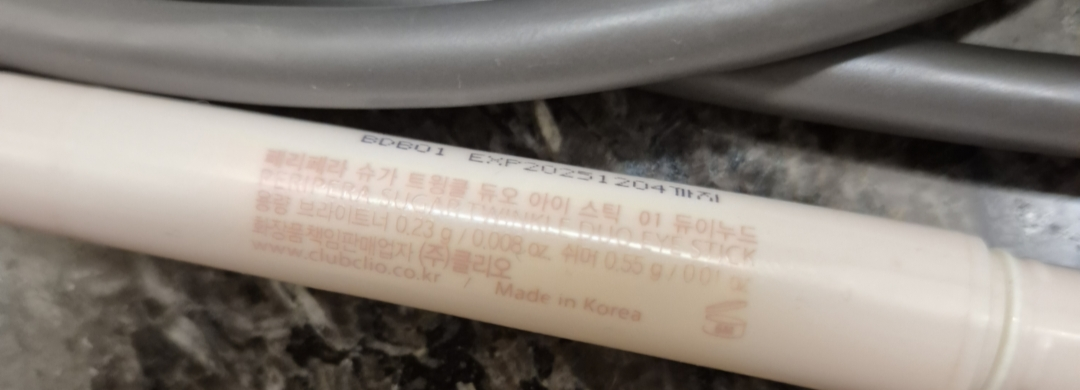 페리페라 (peripera) 슈가 트윙클 듀오 아이스틱 [001 듀이누드] review image