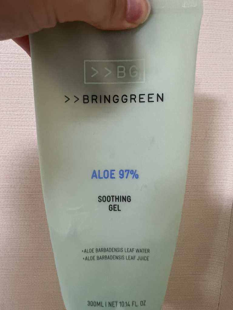 Ảnh đánh giá thực tế của người dùng về Gel làm dịu [Aloe 97%]